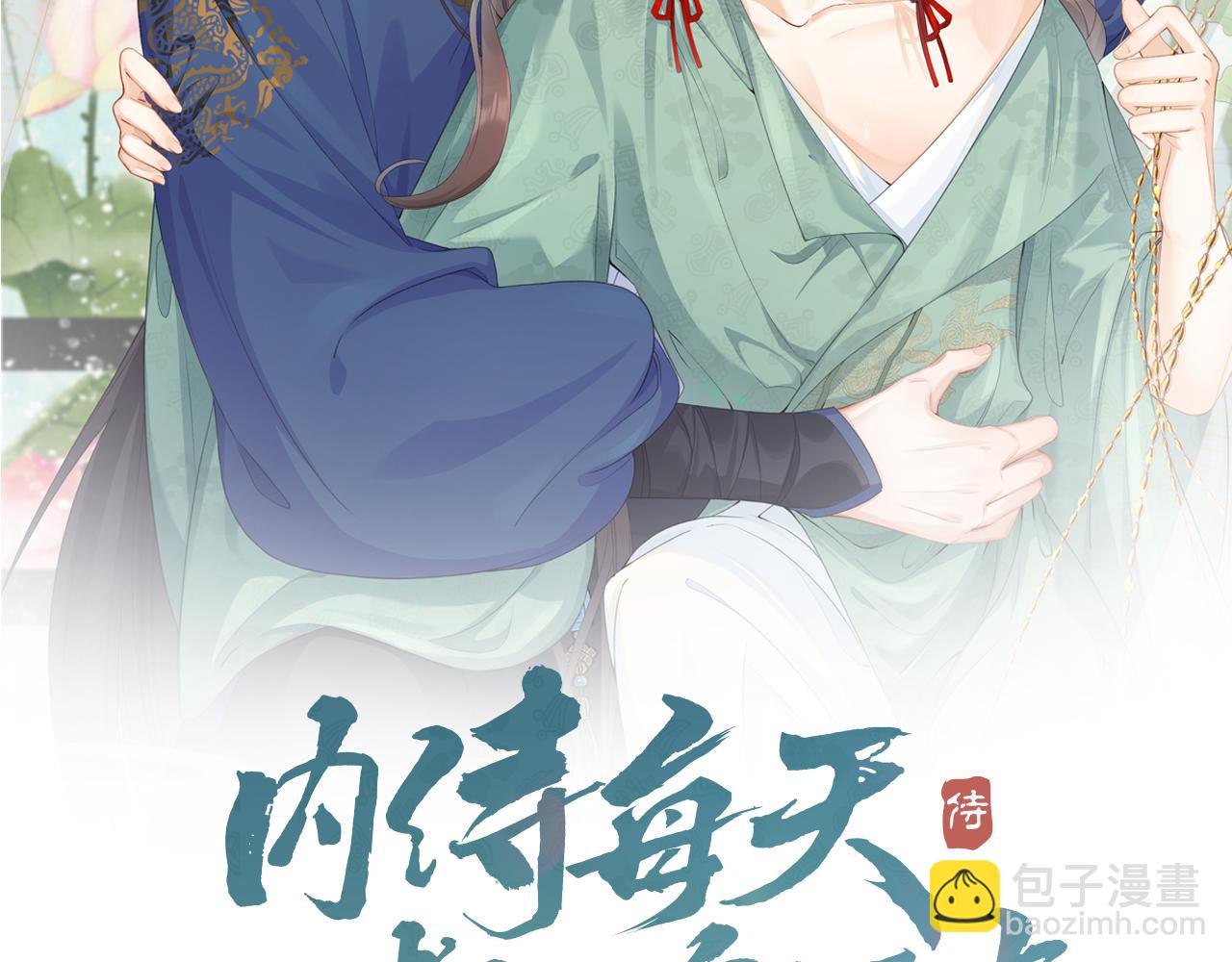 第49话 表明心迹(1/2)-第51话