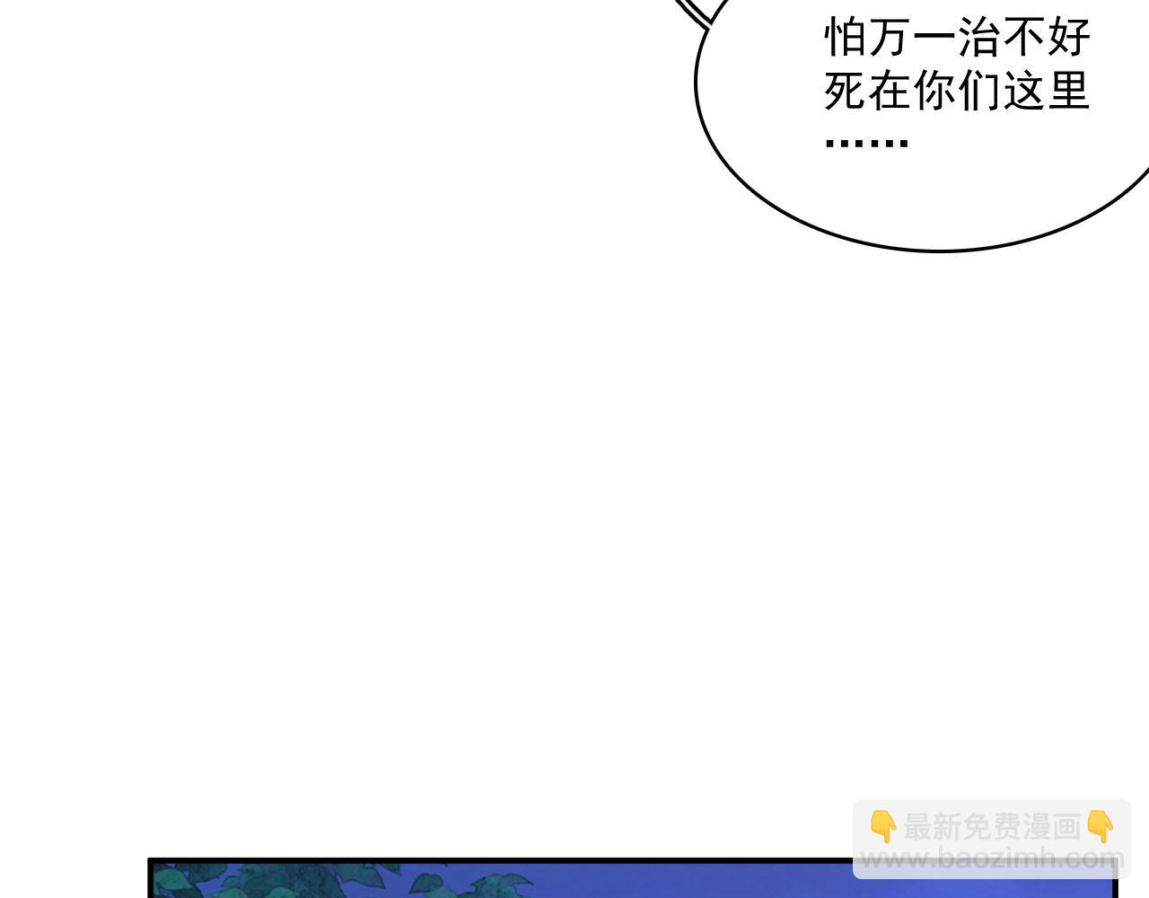 第49话 表明心迹(1/2)-第51话