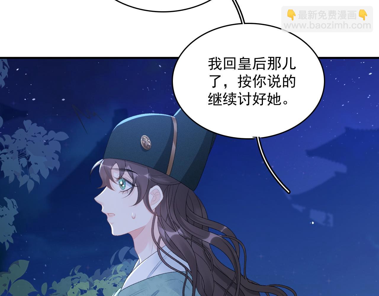 第49话 表明心迹(1/2)-第51话
