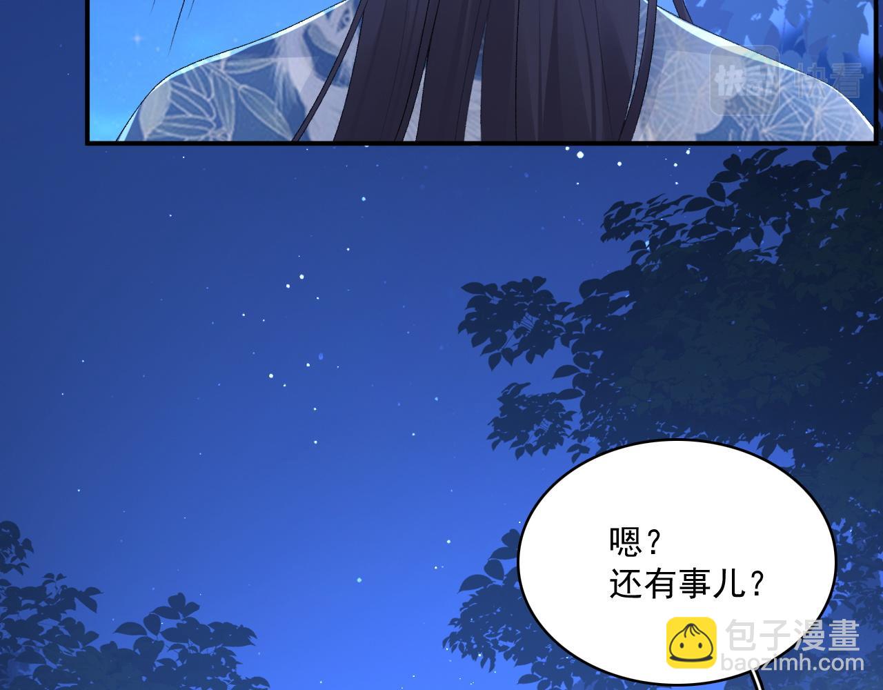 第49话 表明心迹(1/2)-第51话