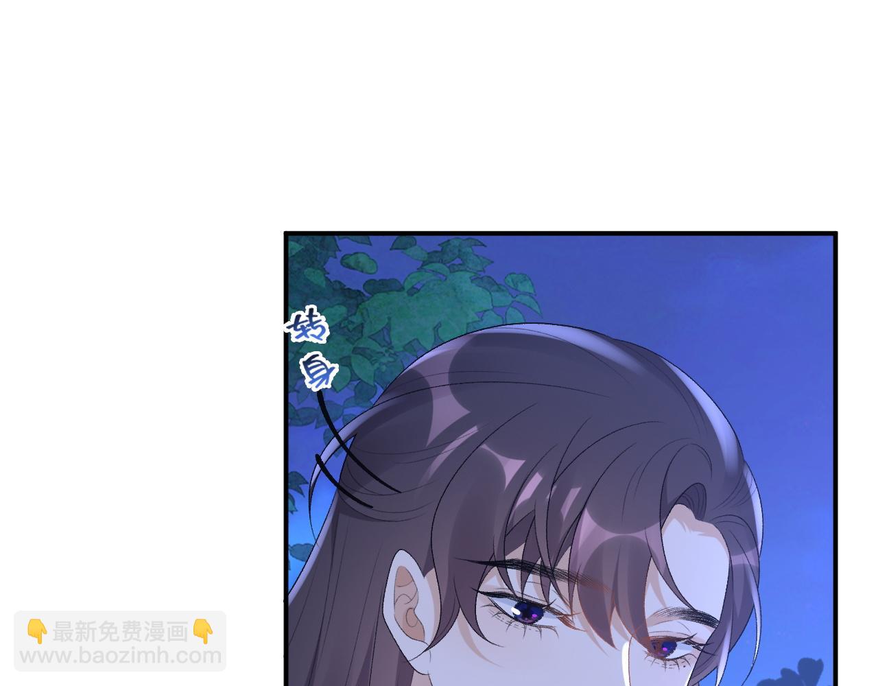 第49话 表明心迹(1/2)-第51话