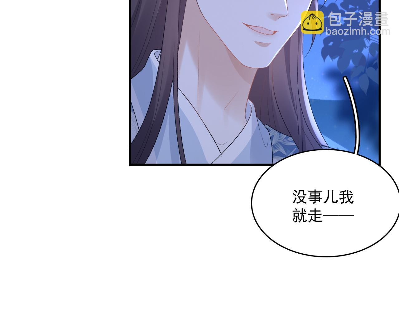 第49话 表明心迹(1/2)-第51话