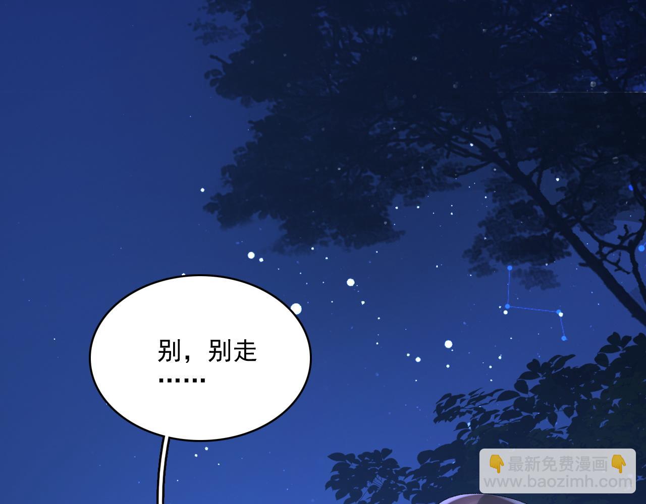 第49话 表明心迹(1/2)-第51话
