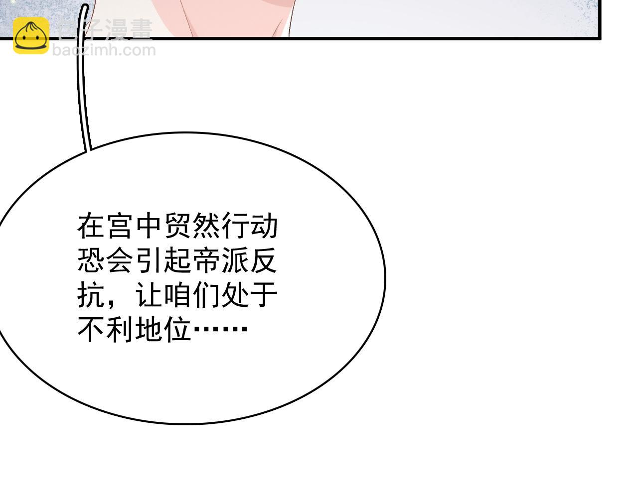 第51话 惊喜(1/2)-第53话