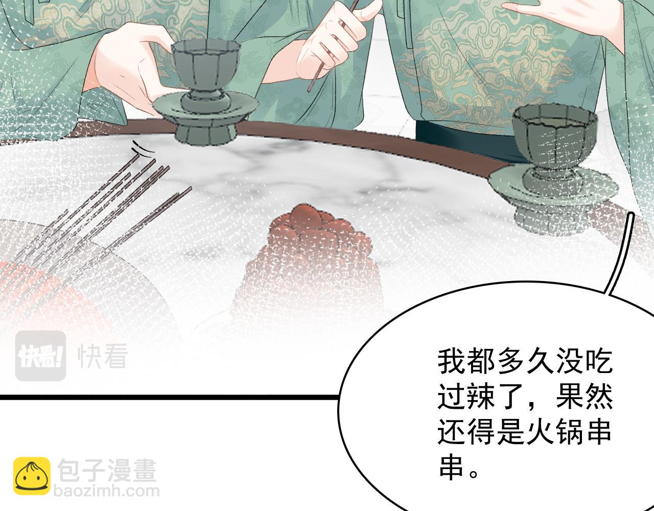 第51话 惊喜(1/2)-第53话