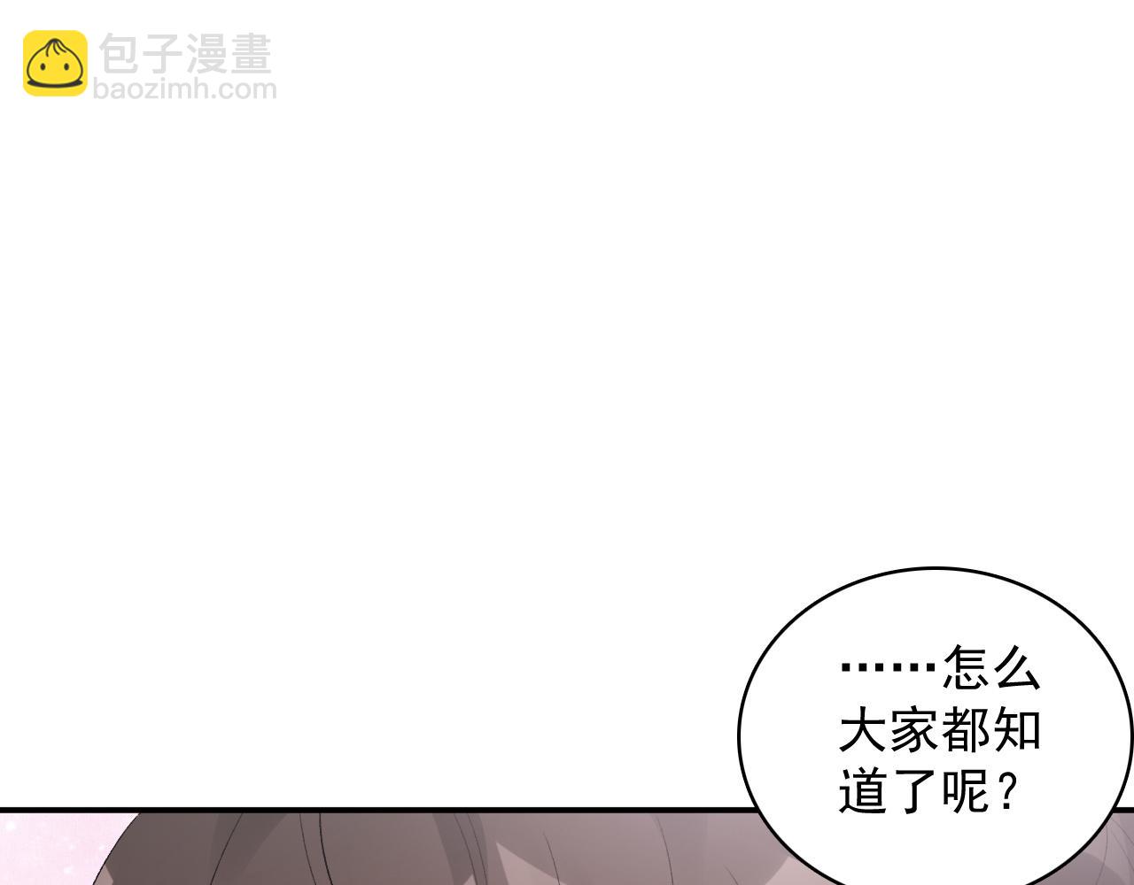 第51话 惊喜(1/2)-第53话