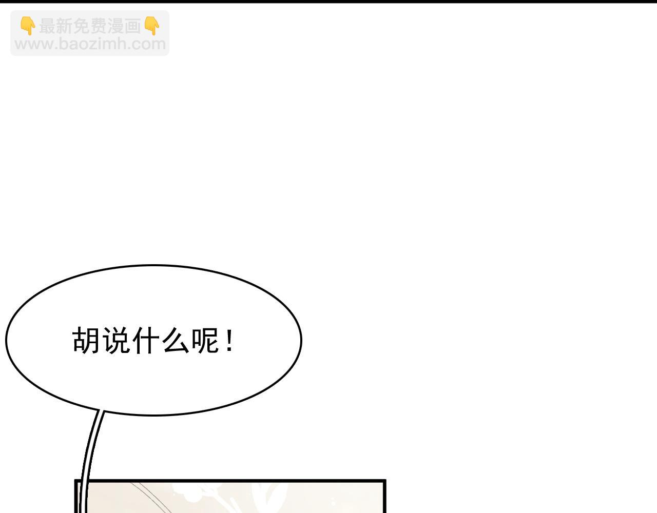 第51话 惊喜(1/2)-第53话