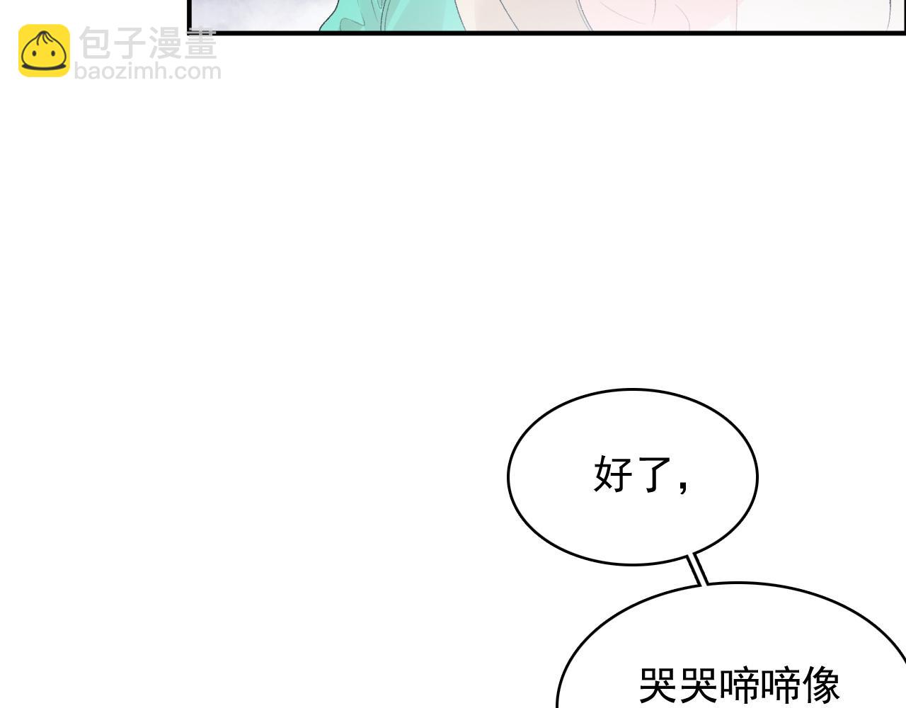 第51话 惊喜(1/2)-第53话
