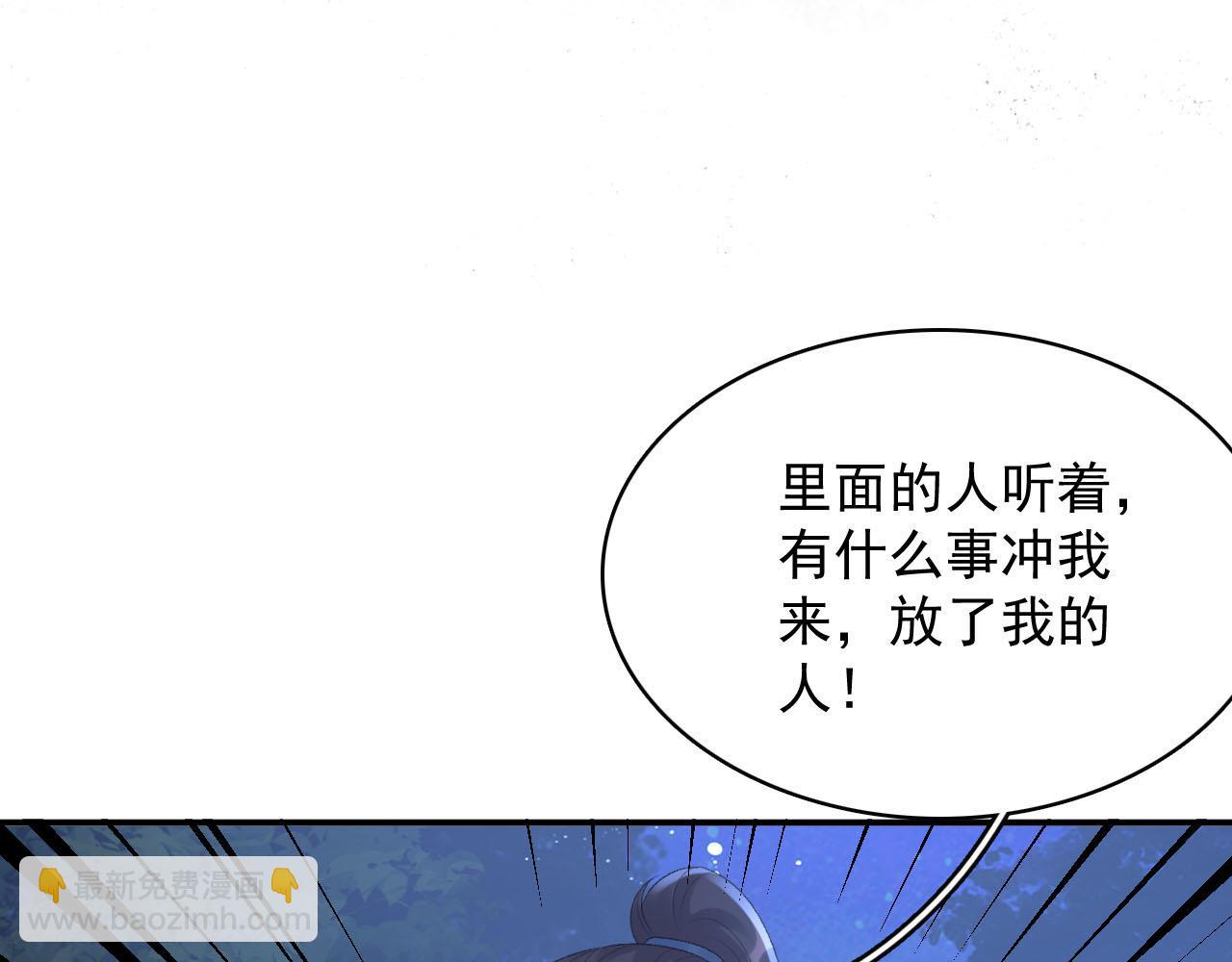 第53话 我&hellip;&hellip;不舒服(1/3)-第55话