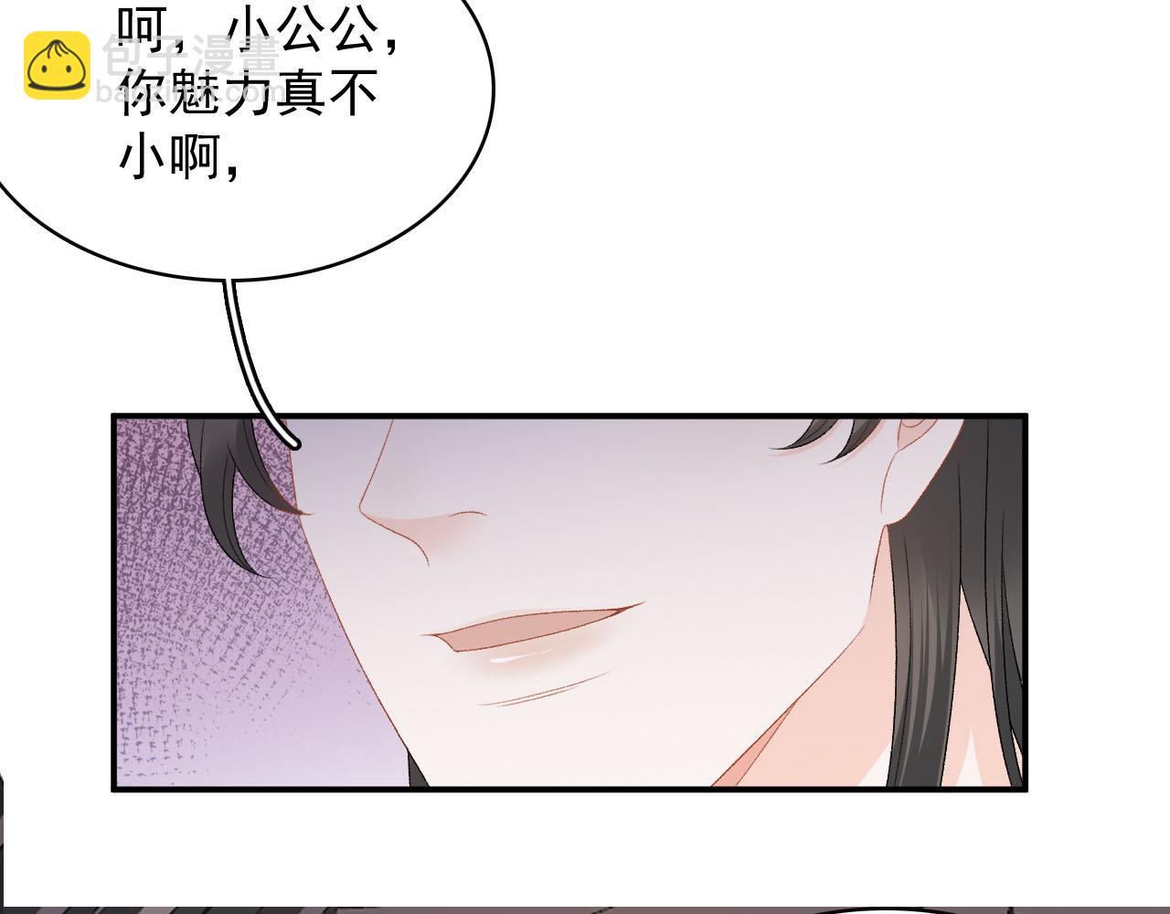 第53话 我&hellip;&hellip;不舒服(1/3)-第55话