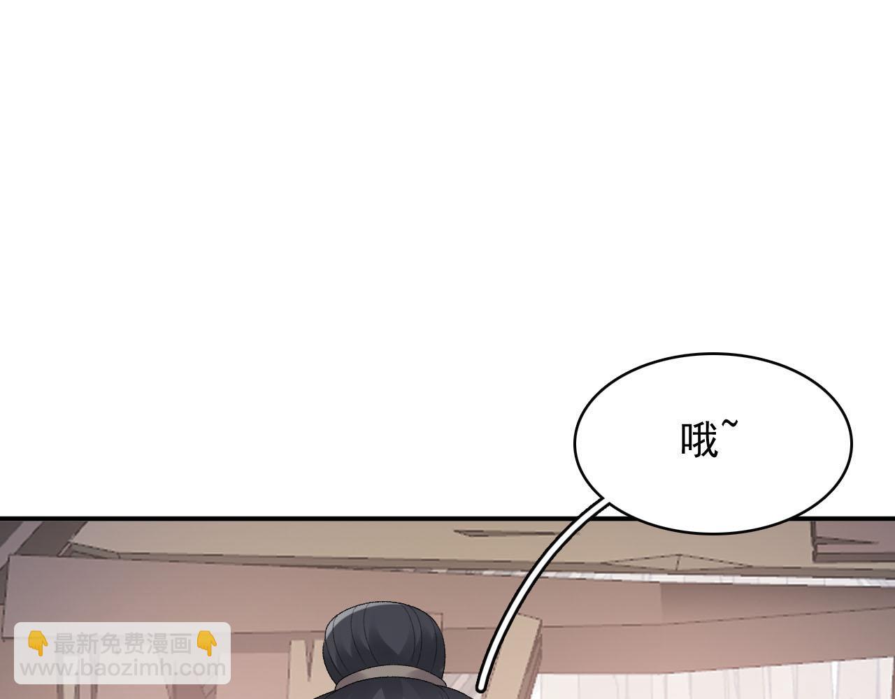 第53话 我&hellip;&hellip;不舒服(1/3)-第55话