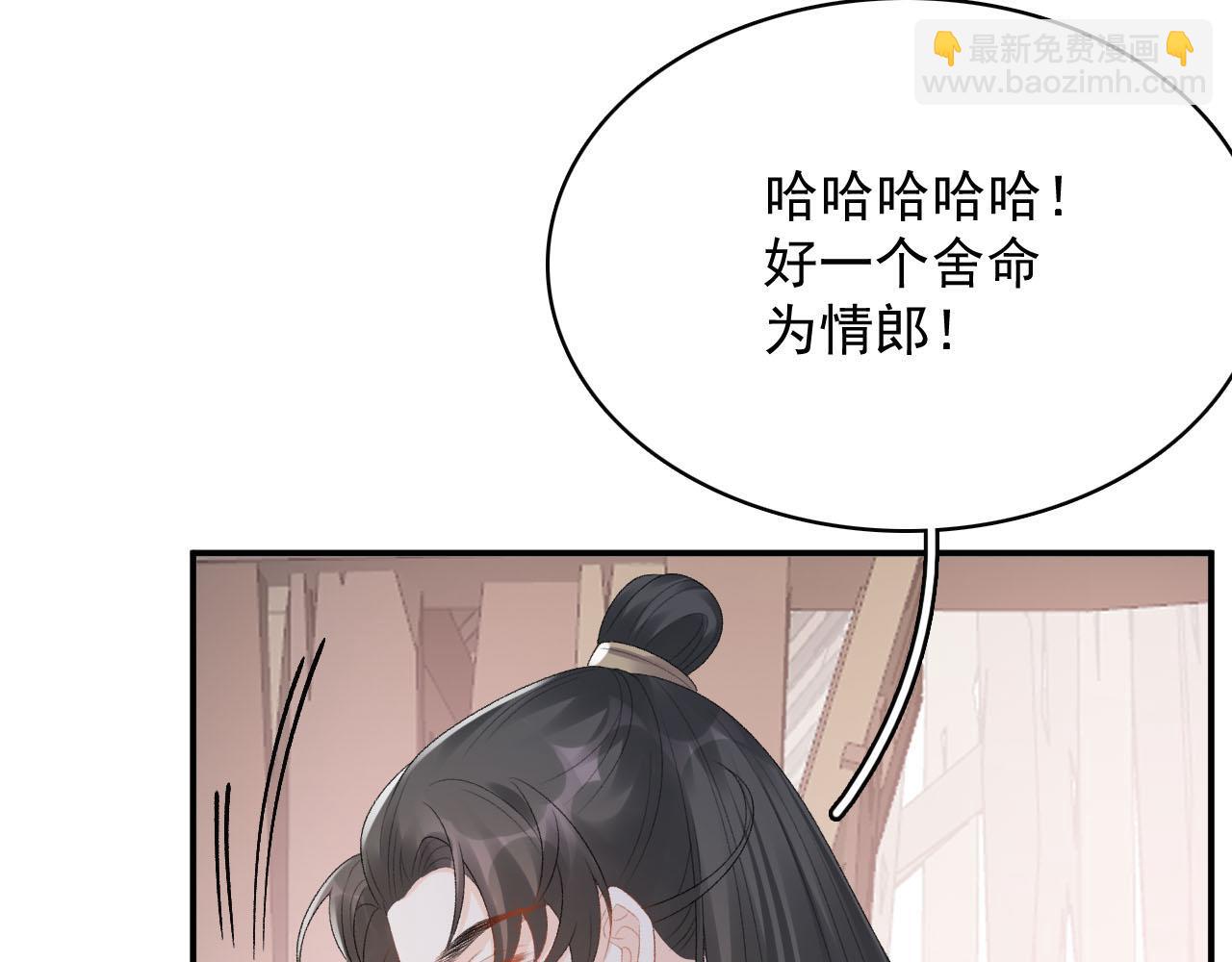 第53话 我&hellip;&hellip;不舒服(1/3)-第55话
