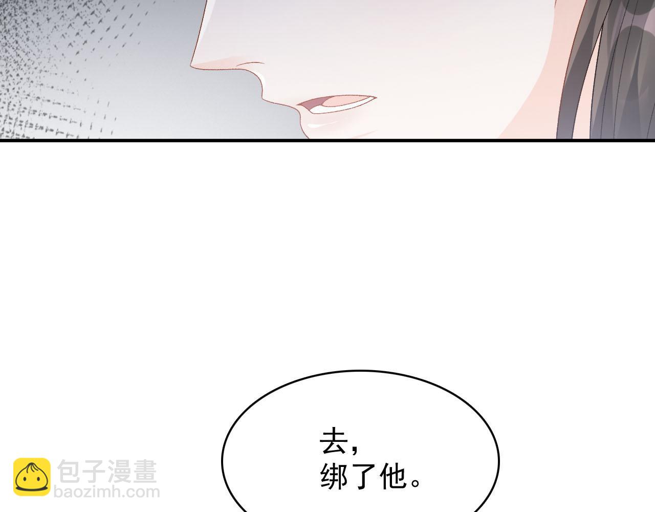 第53话 我&hellip;&hellip;不舒服(1/3)-第55话