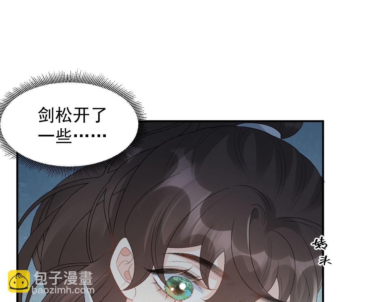 第53话 我&hellip;&hellip;不舒服(1/3)-第55话