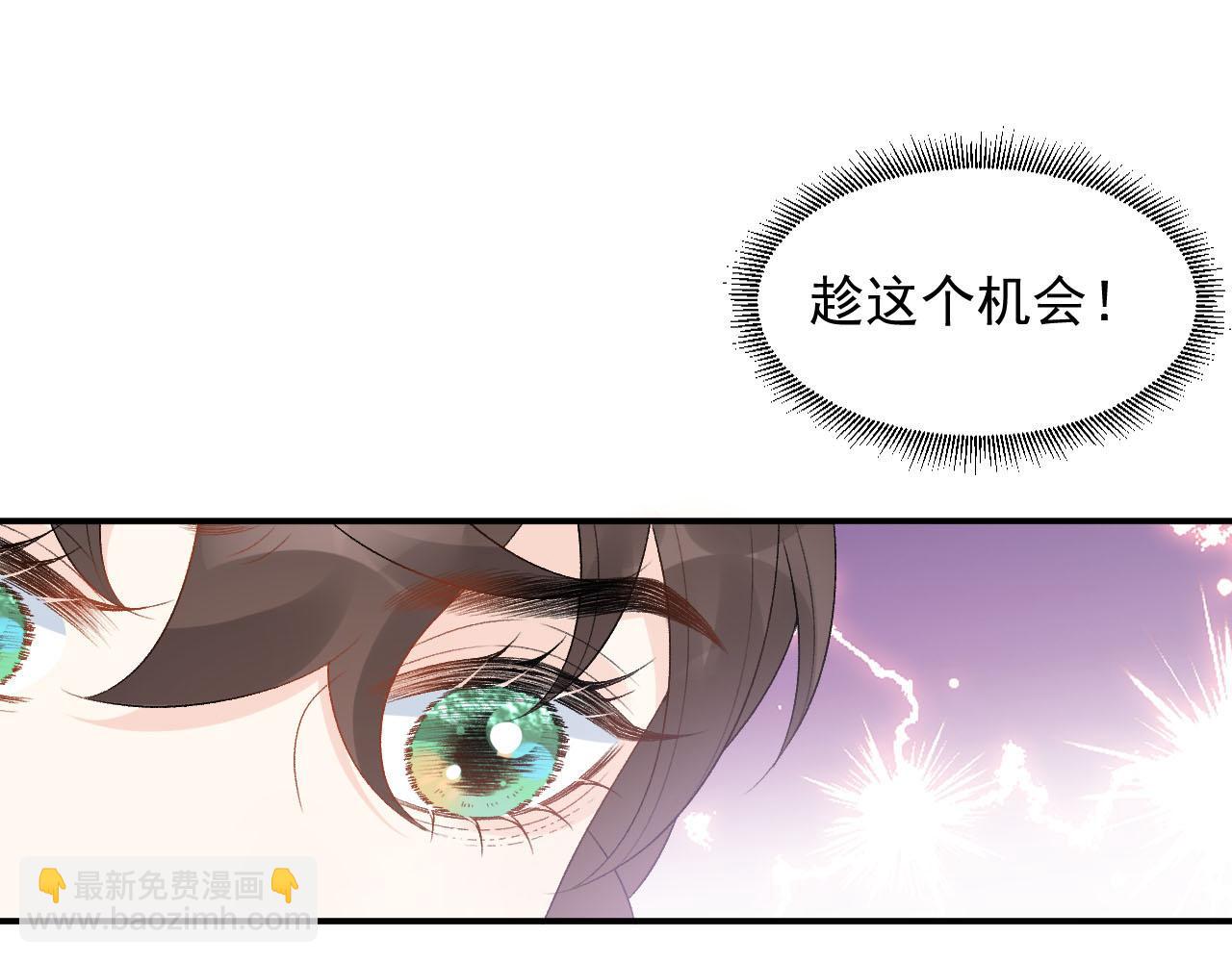 第53话 我&hellip;&hellip;不舒服(1/3)-第55话