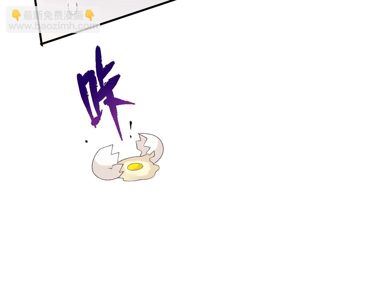 第53话 我&hellip;&hellip;不舒服(1/3)-第55话