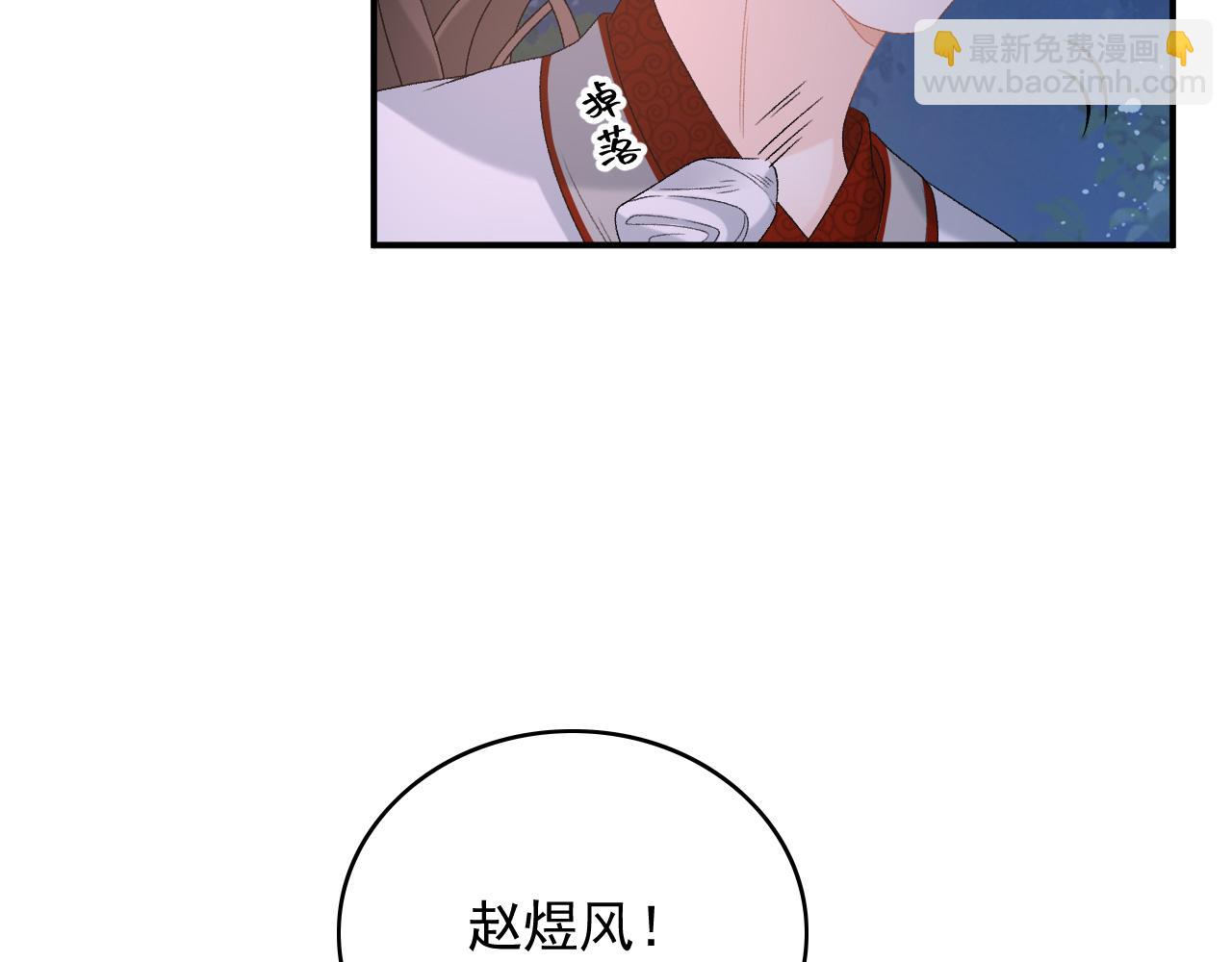 第53话 我&hellip;&hellip;不舒服(1/3)-第55话