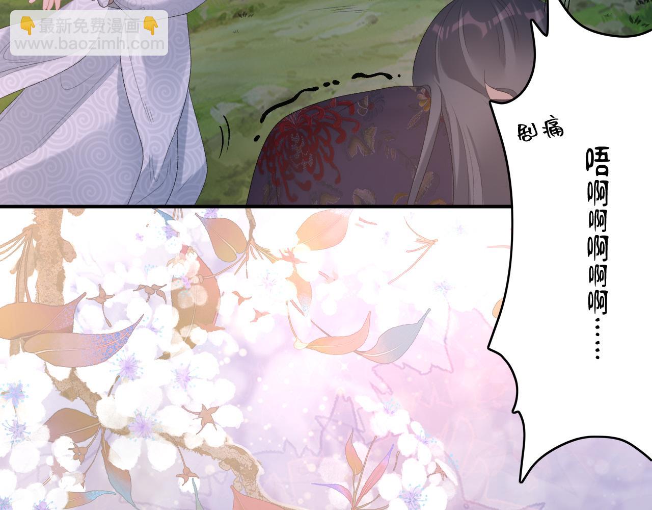 第53话 我&hellip;&hellip;不舒服(1/3)-第55话
