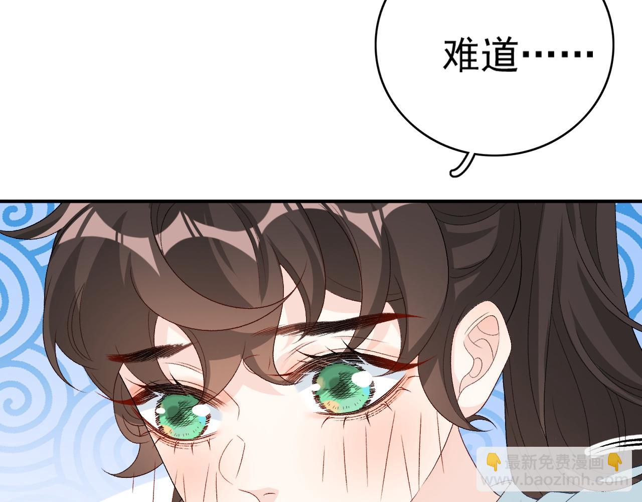 第55话 二宝的梦(1/3)-第57话