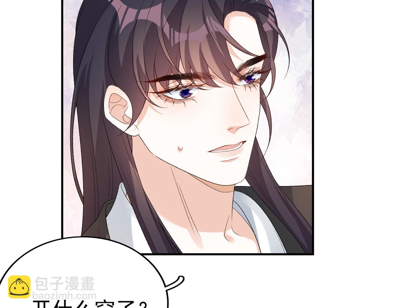 第55话 二宝的梦(1/3)-第57话