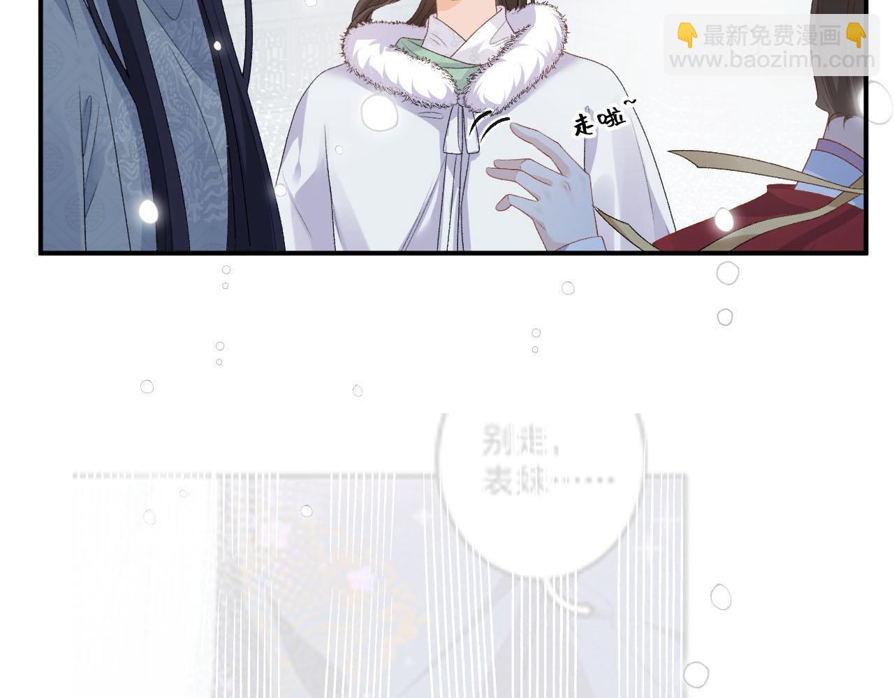 第57话 关于表妹(1/2)-第59话
