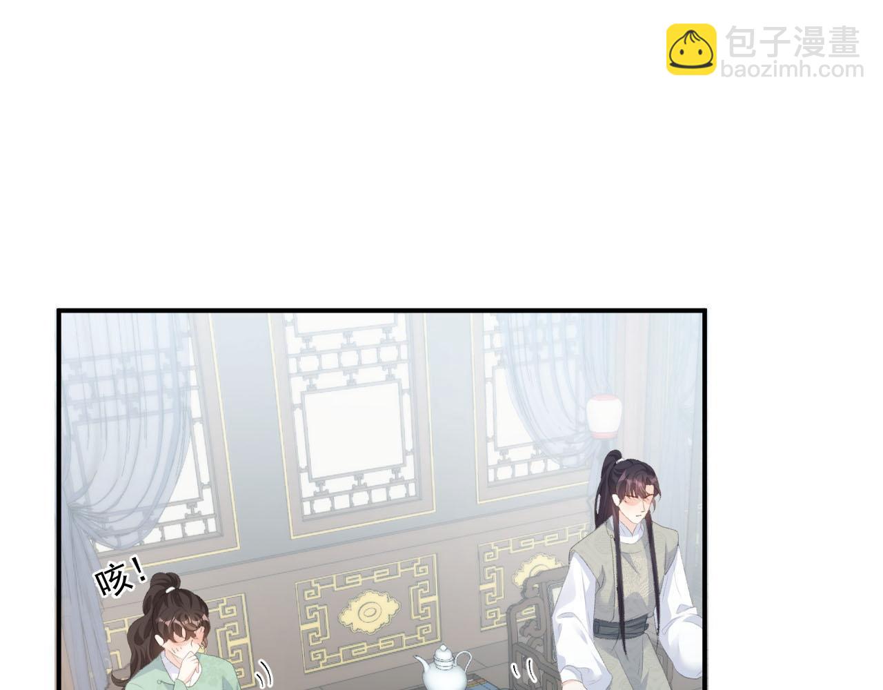 第57话 关于表妹(1/2)-第59话