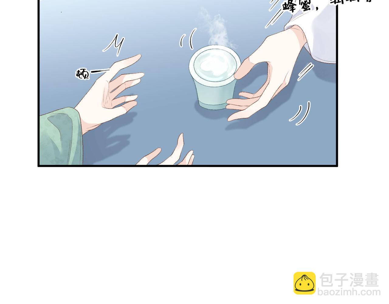第57话 关于表妹(1/2)-第59话
