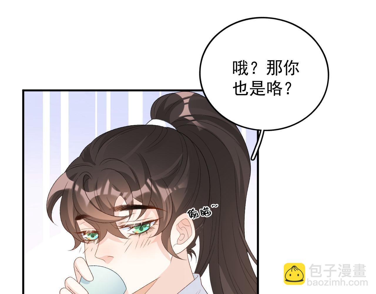 第57话 关于表妹(1/2)-第59话