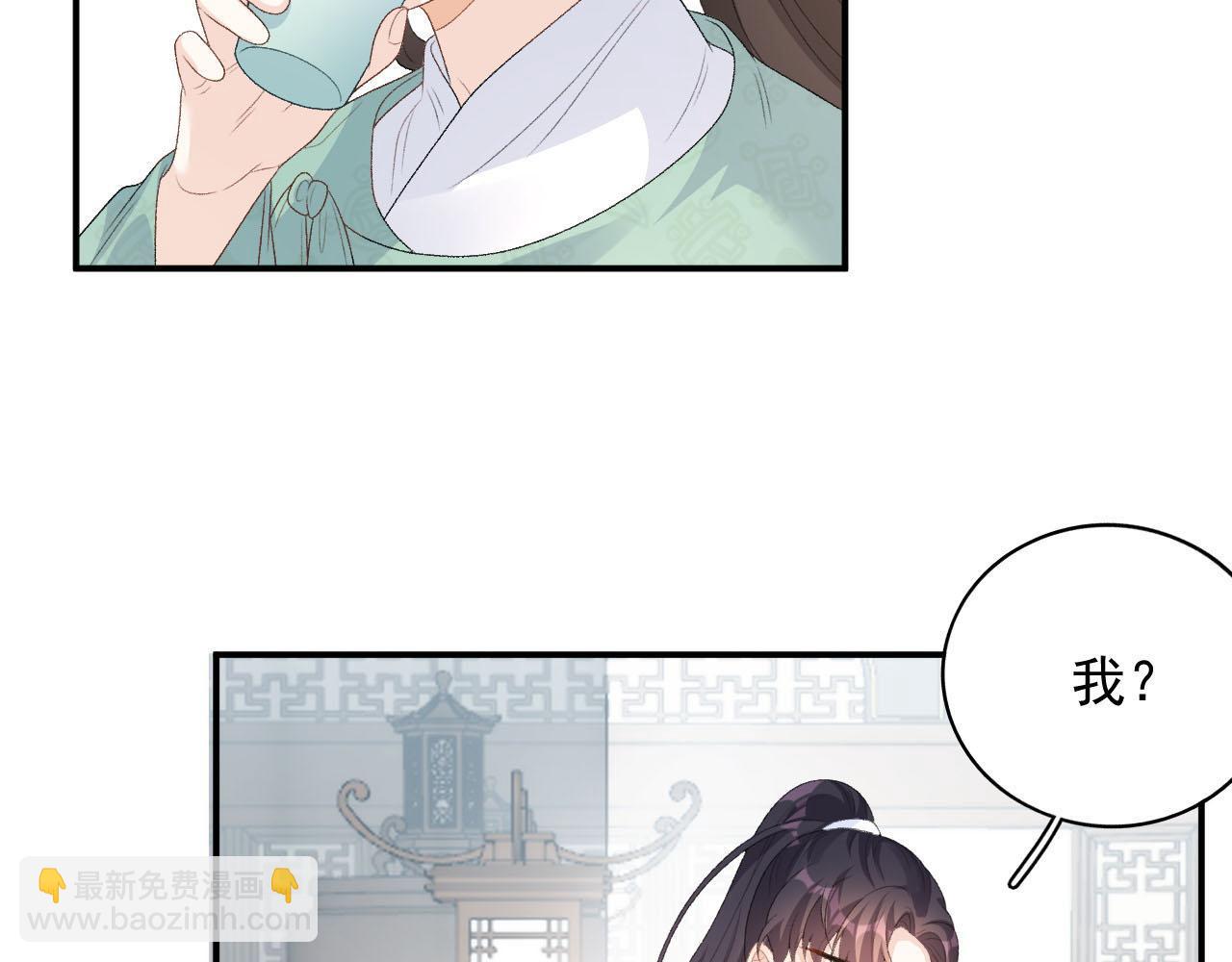 第57话 关于表妹(1/2)-第59话