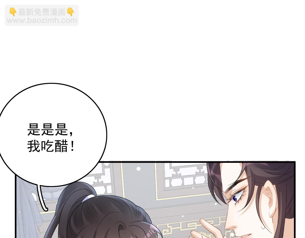 第57话 关于表妹(1/2)-第59话