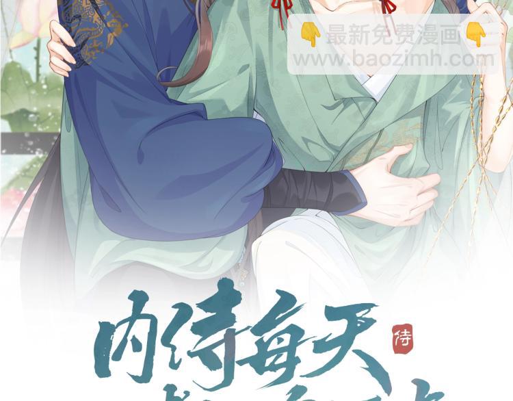 第5话 忍不住想&hellip;&hellip;(1/2)-第7话