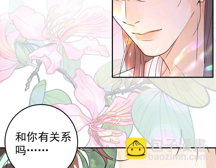第5话 忍不住想&hellip;&hellip;(1/2)-第7话