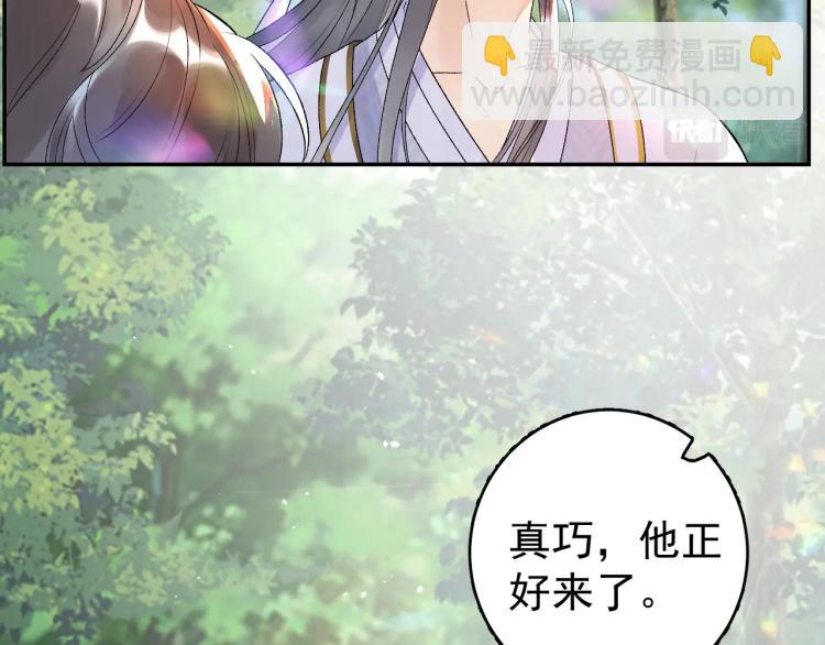第5话 忍不住想&hellip;&hellip;(1/2)-第7话