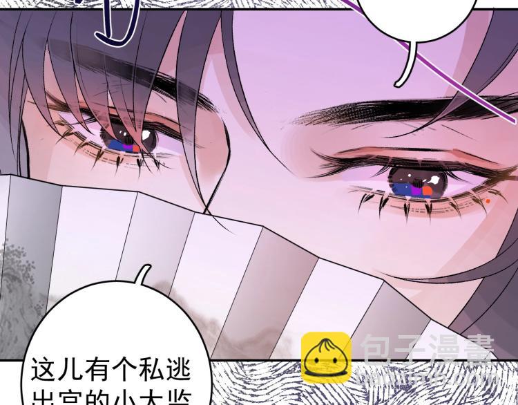 第5话 忍不住想&hellip;&hellip;(1/2)-第7话