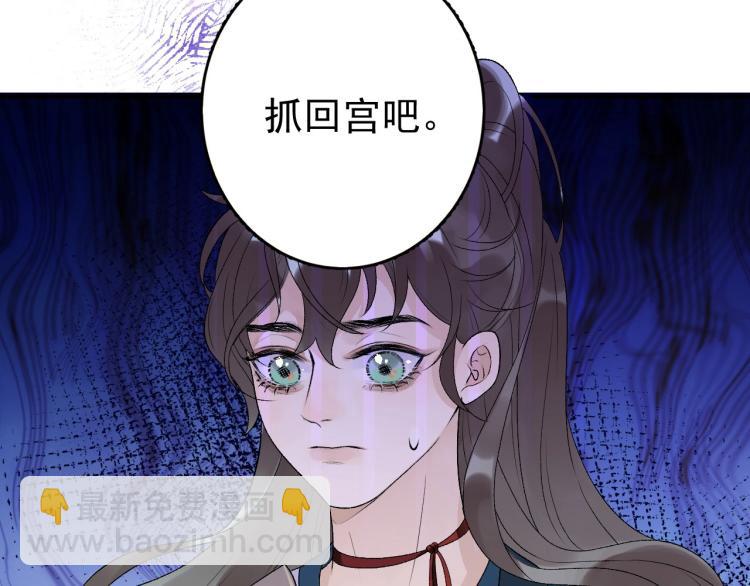 第5话 忍不住想&hellip;&hellip;(1/2)-第7话