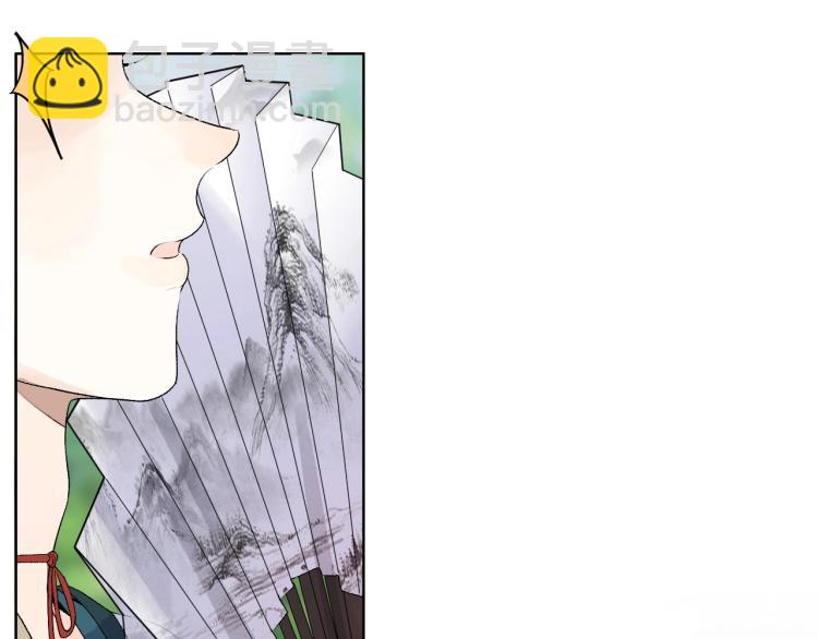 第5话 忍不住想&hellip;&hellip;(1/2)-第7话