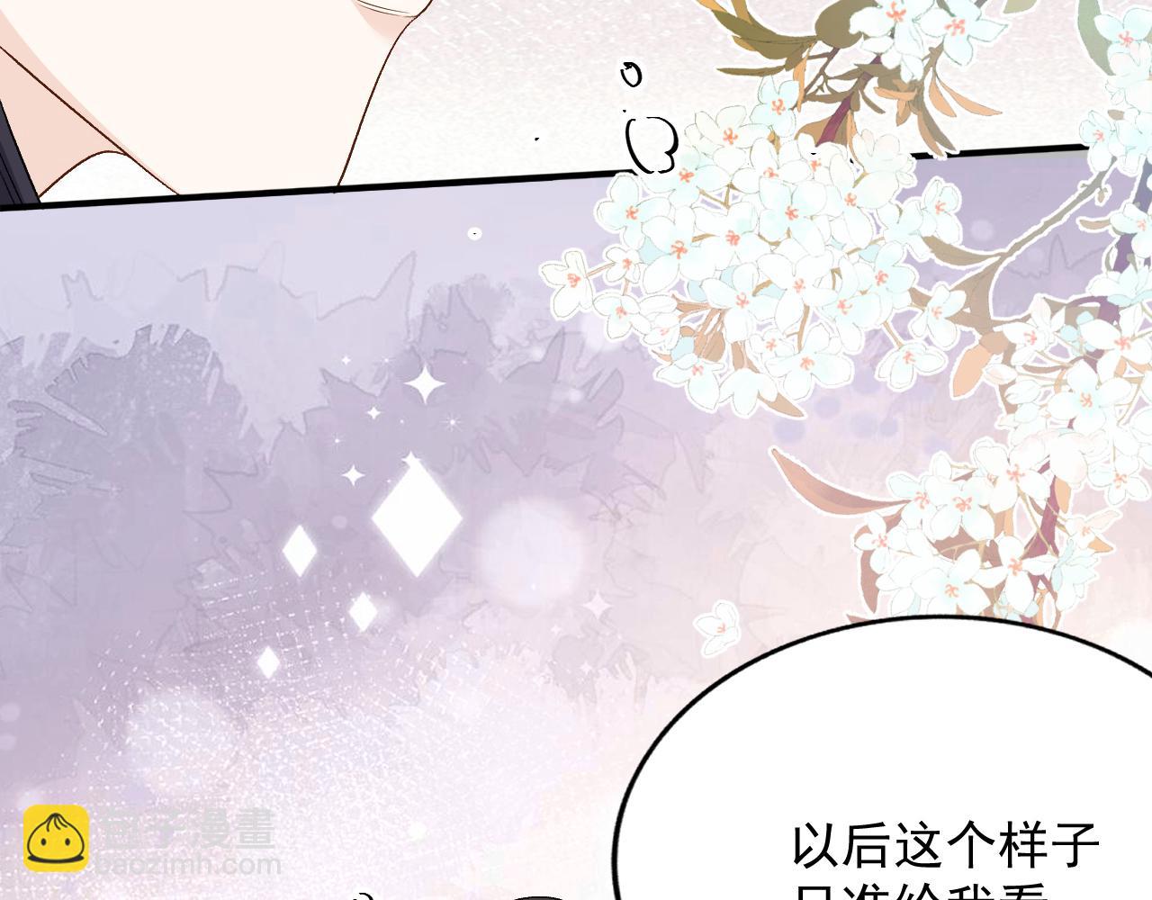 第59话  &ldquo;礼物&rdquo;(1/2)-第61话