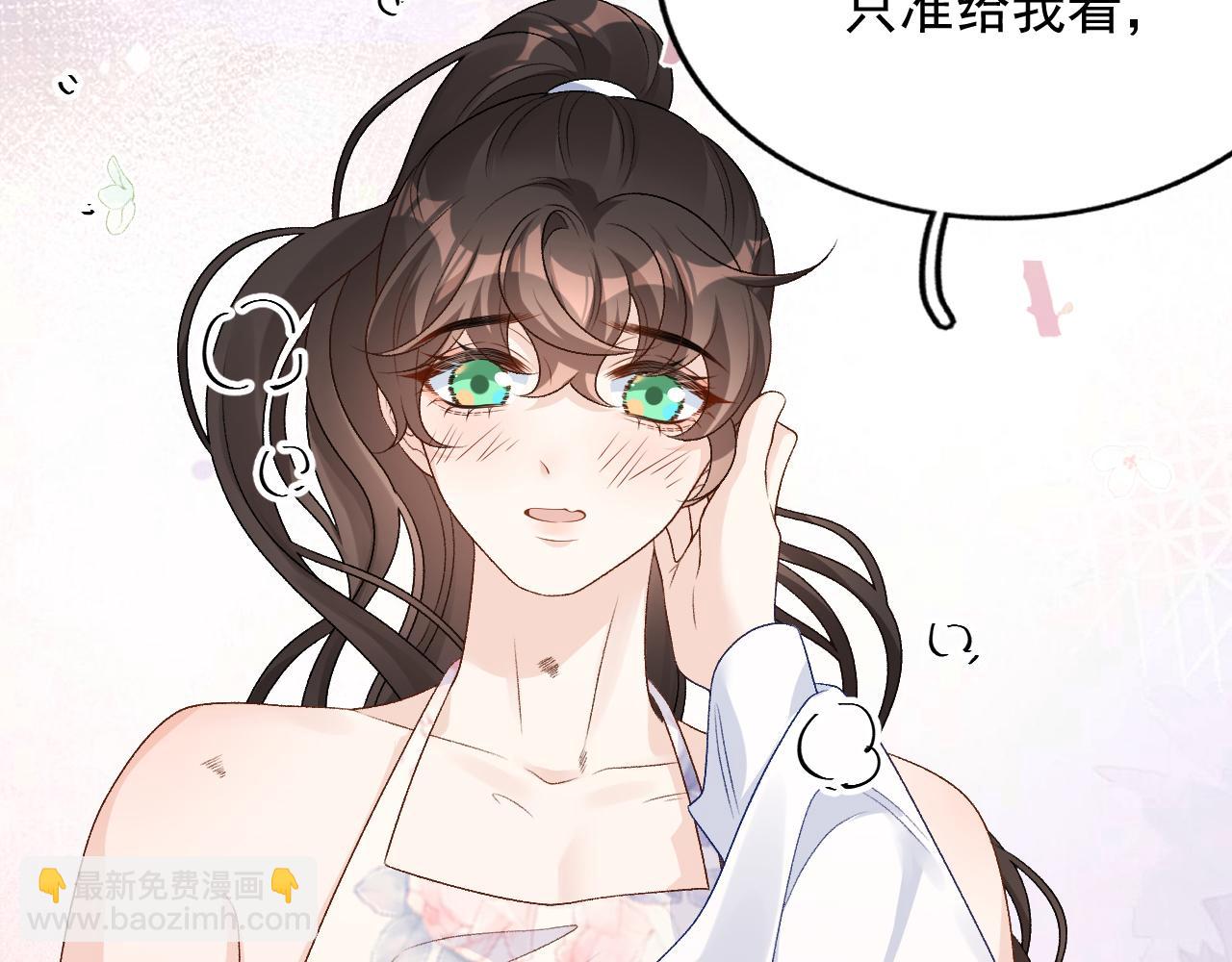 第59话  &ldquo;礼物&rdquo;(1/2)-第61话