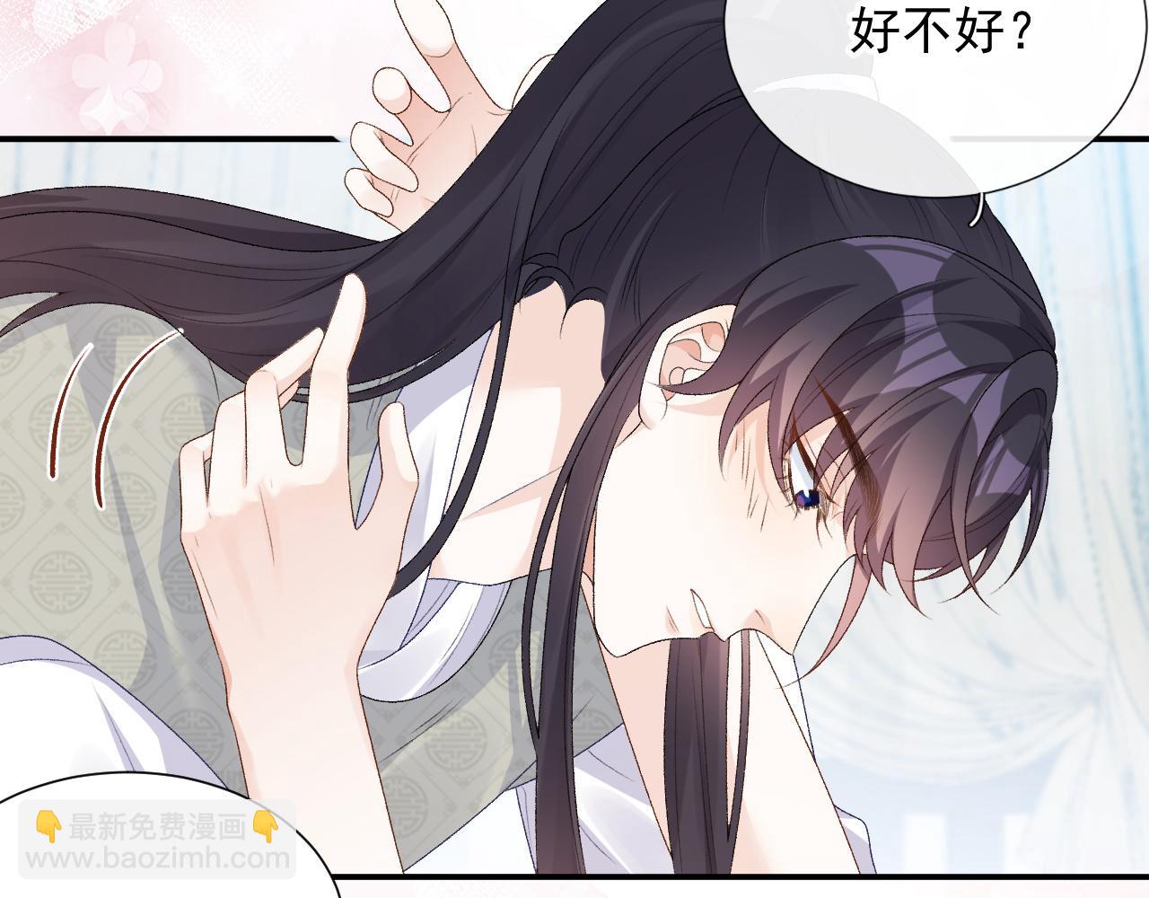 第59话  &ldquo;礼物&rdquo;(1/2)-第61话