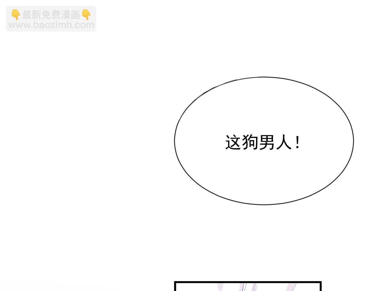 第59话  &ldquo;礼物&rdquo;(1/2)-第61话