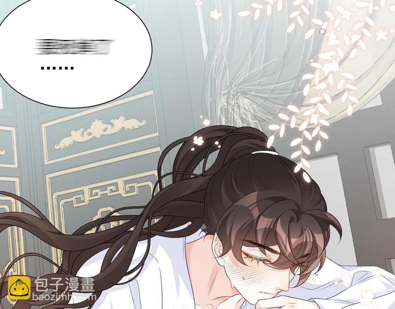 第59话  &ldquo;礼物&rdquo;(1/2)-第61话
