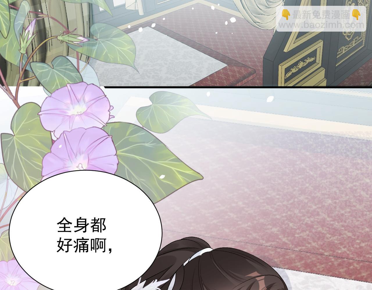 第59话  &ldquo;礼物&rdquo;(1/2)-第61话