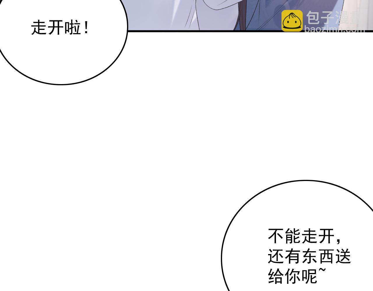 第59话  &ldquo;礼物&rdquo;(1/2)-第61话