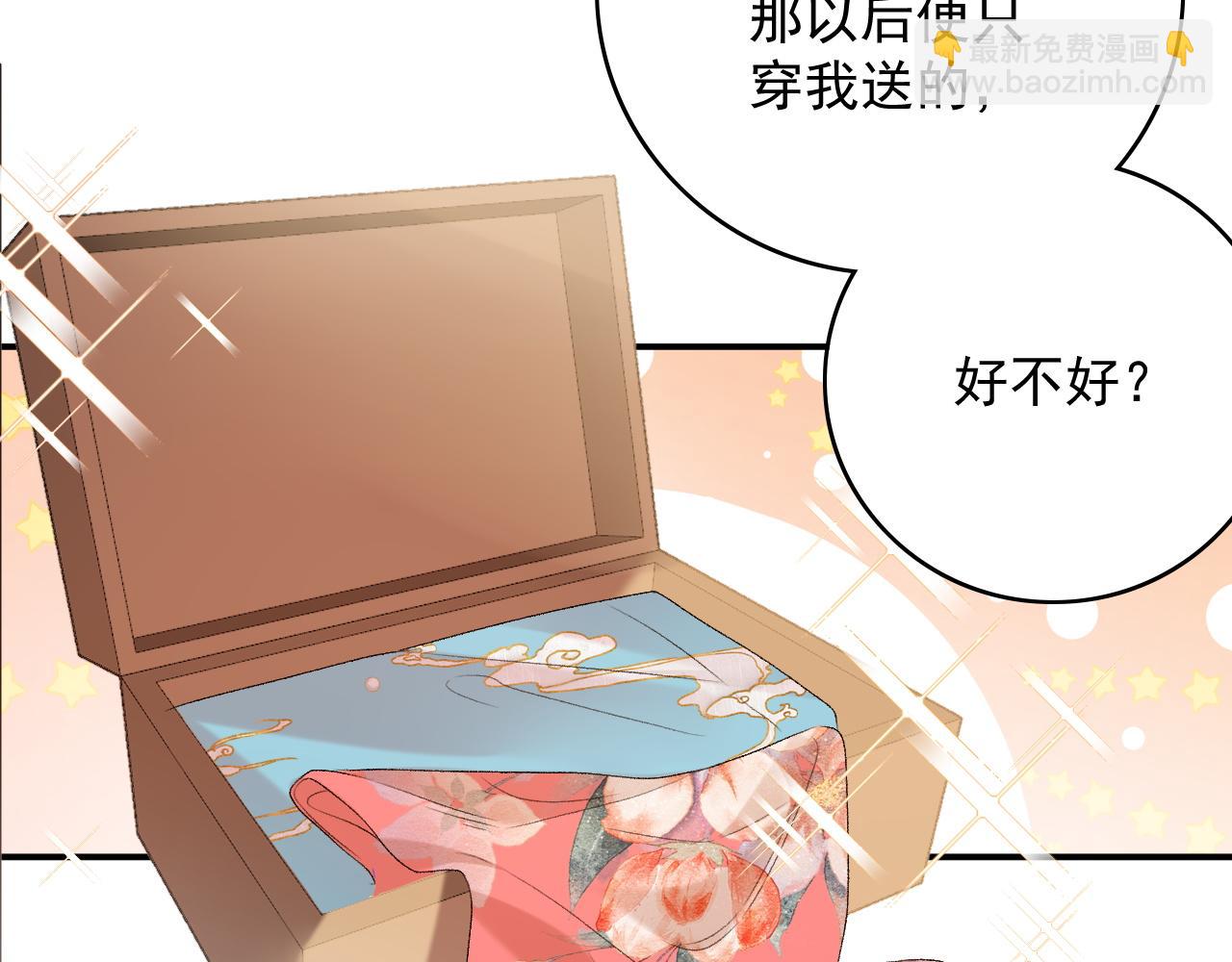 第59话  &ldquo;礼物&rdquo;(1/2)-第61话