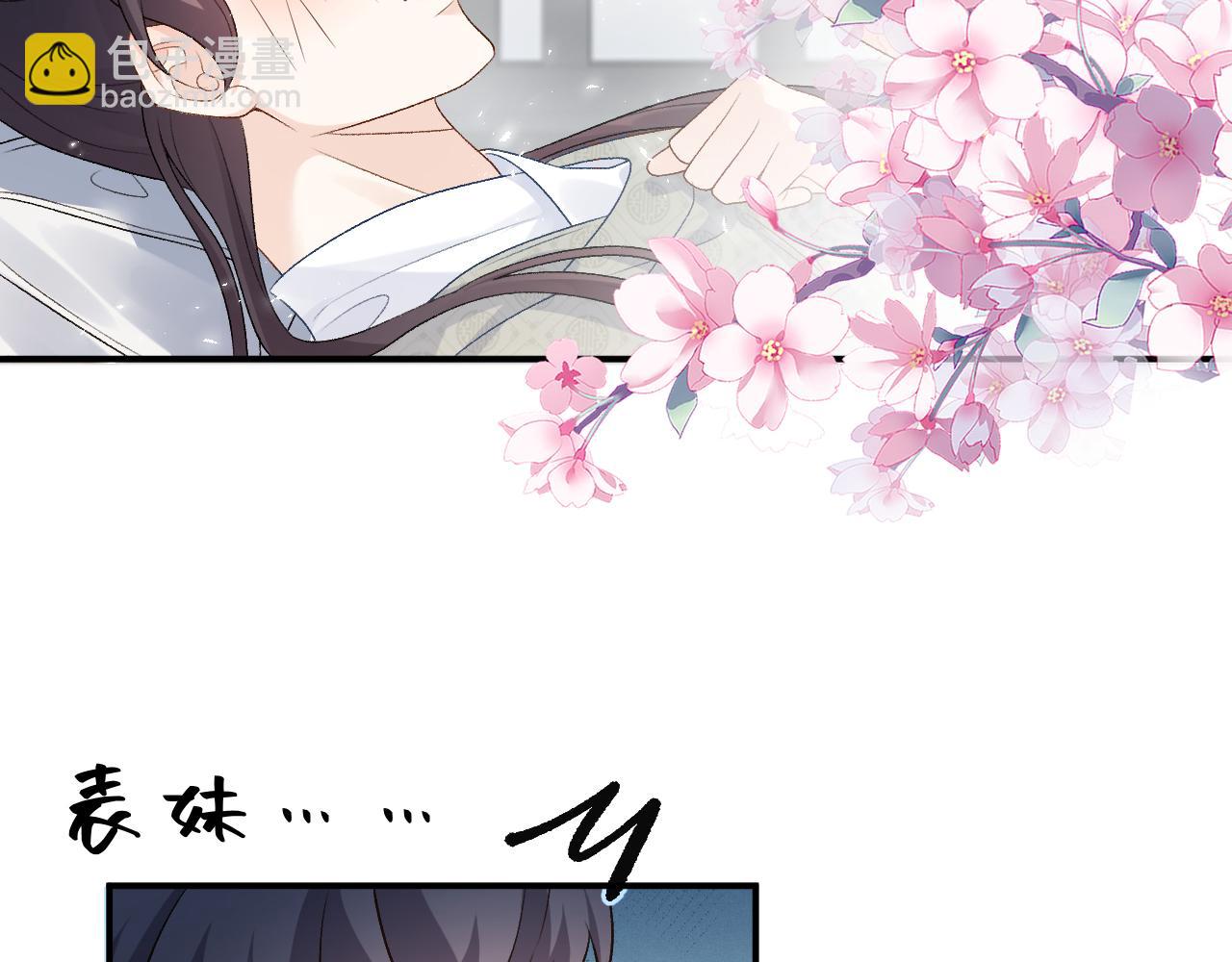 第59话  &ldquo;礼物&rdquo;(1/2)-第61话