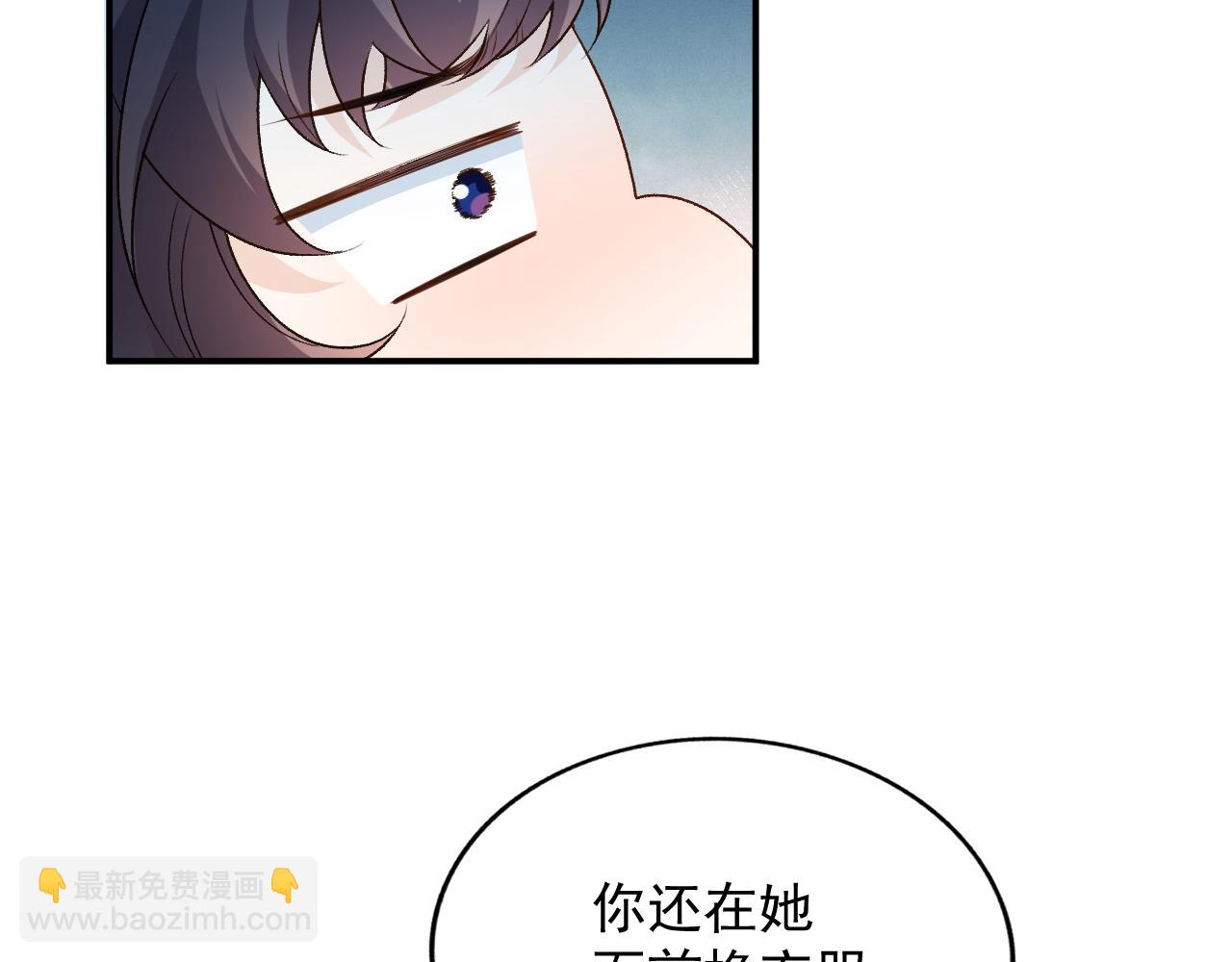 第59话  &ldquo;礼物&rdquo;(1/2)-第61话