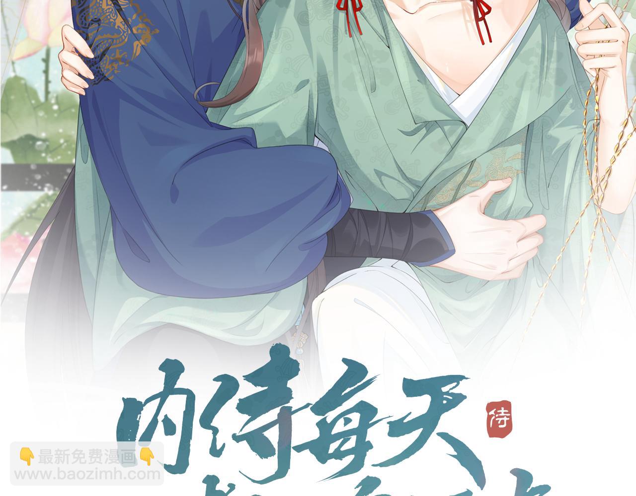 第61话 二宝要离开？(1/2)-第63话