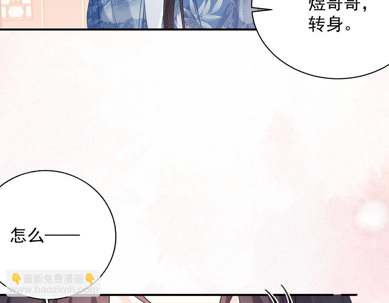 第61话 二宝要离开？(1/2)-第63话