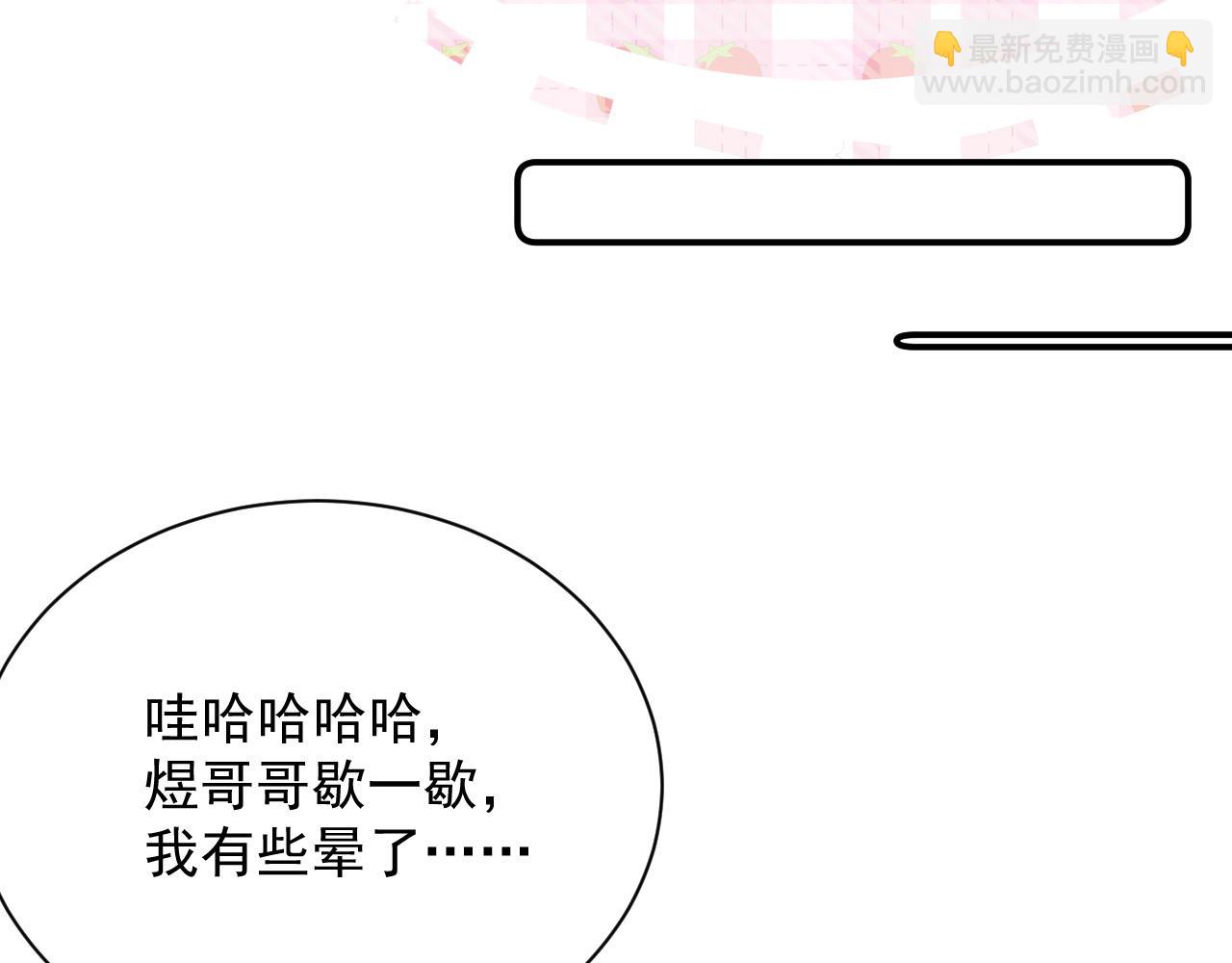 第61话 二宝要离开？(1/2)-第63话