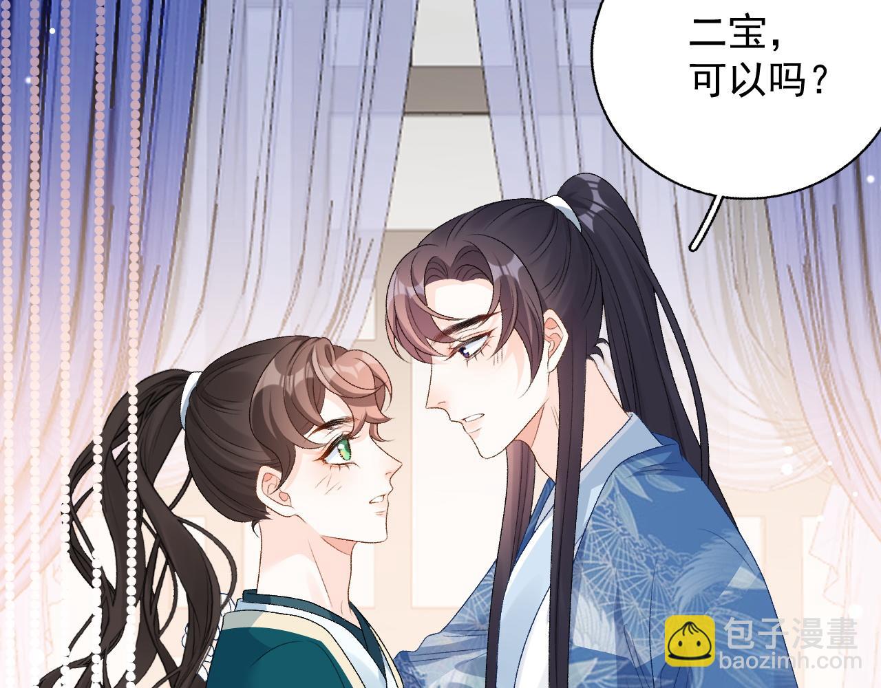 第61话 二宝要离开？(1/2)-第63话